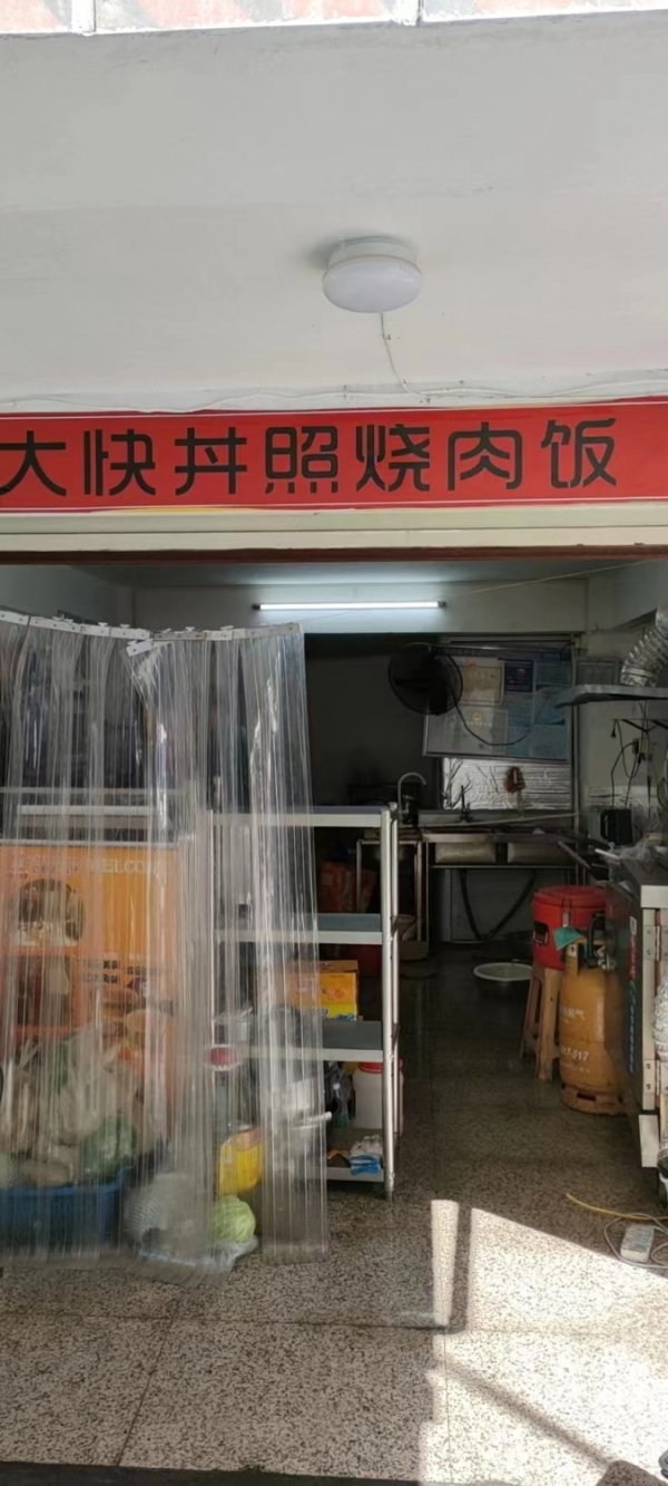 商铺图片