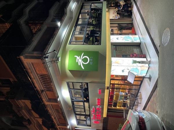商铺图片