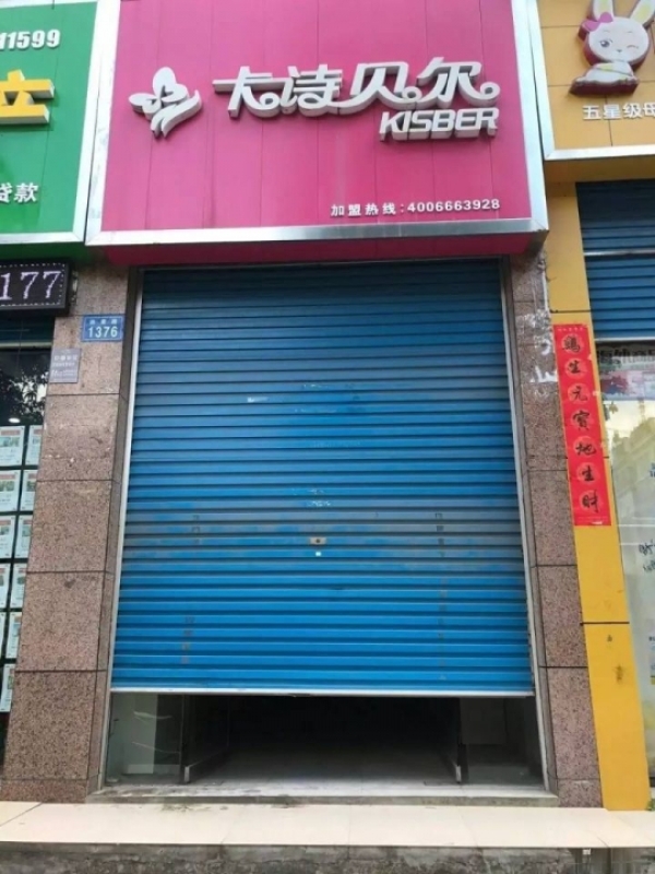 直租市中心人流多临街商铺双层门面旺铺招租