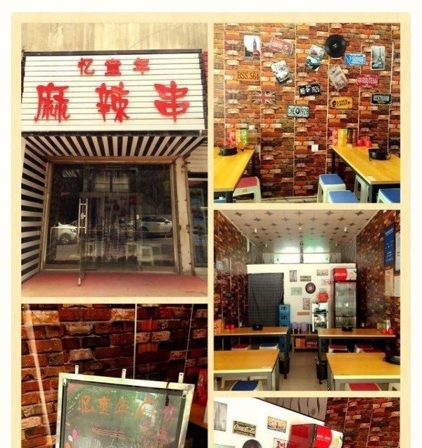 西沟凤凰山脚下 酒楼餐饮 商业街卖场