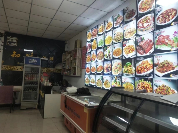商铺图片