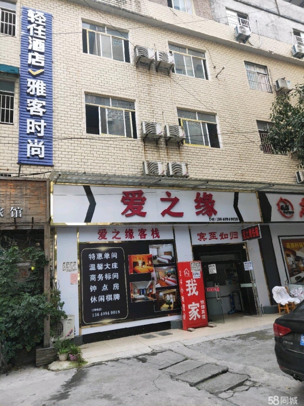 商铺图片