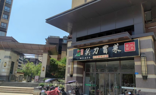 商铺图片