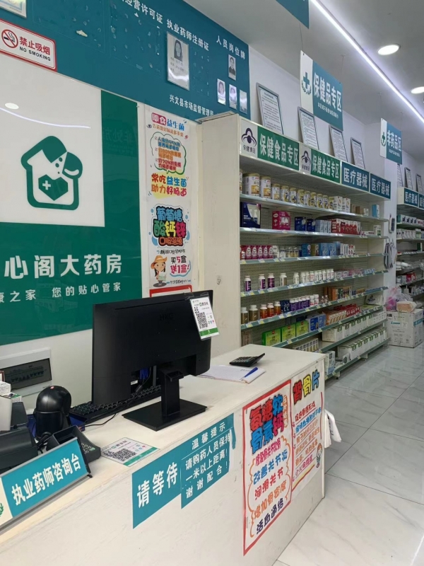 商铺图片