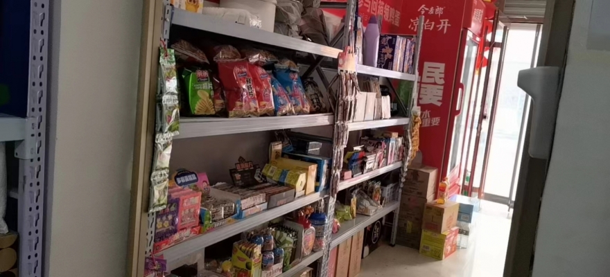 商铺图片