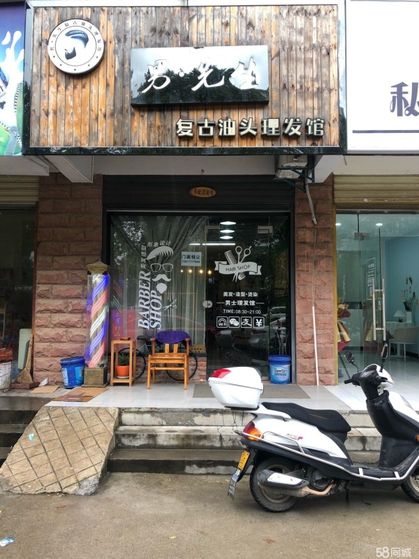 (转让)8成新，美发店转让，客源稳定