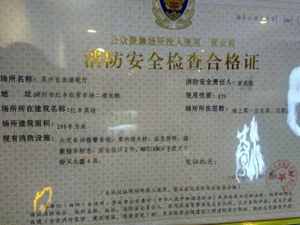 商铺图片