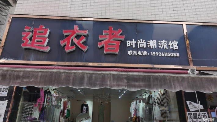 (转让)1楼临街门面 非诚勿扰