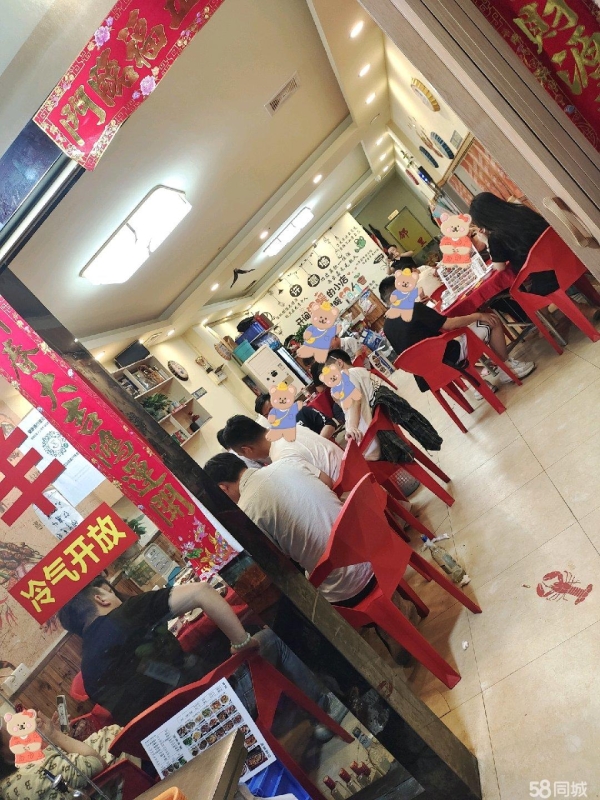 商铺图片