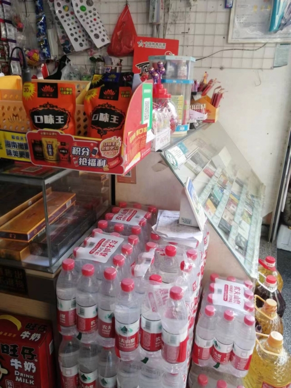 商铺图片