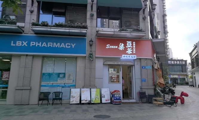 商铺图片