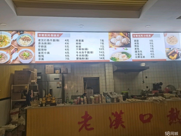 商铺图片
