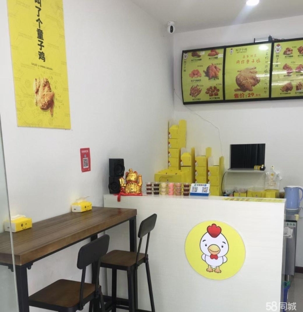 商铺图片