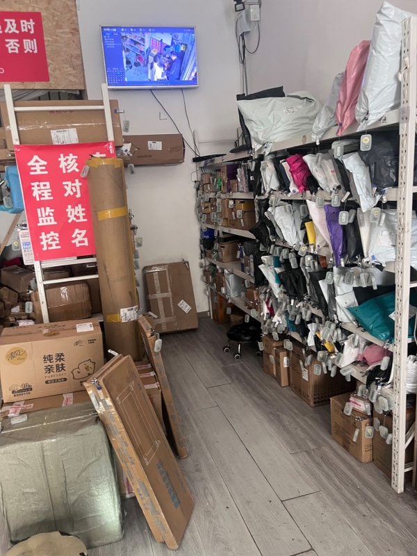 商铺图片
