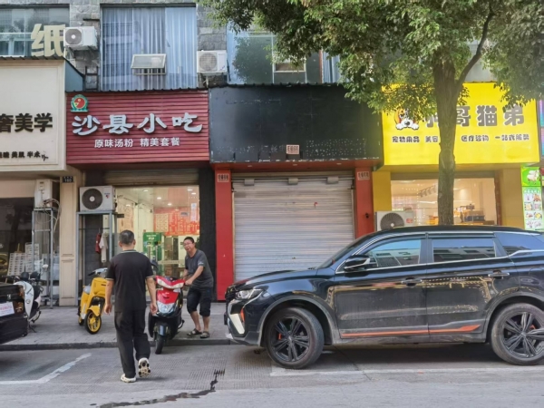 商铺图片
