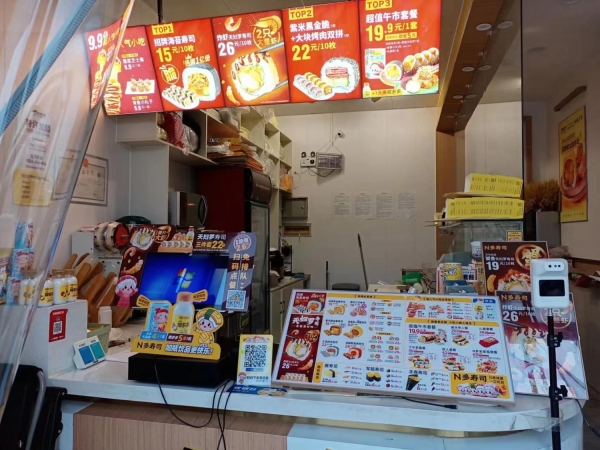 商铺图片
