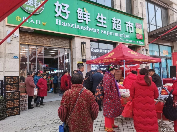 商铺图片