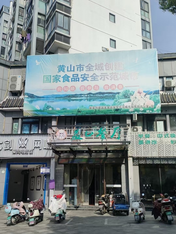 商铺图片
