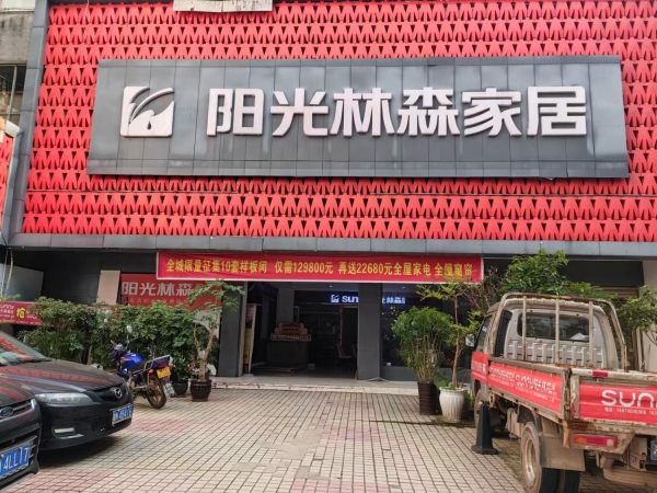 商铺图片