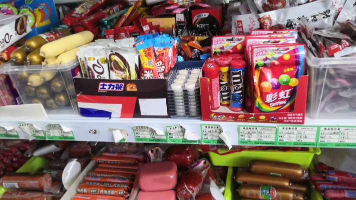 商铺图片