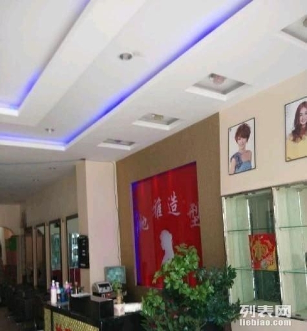 她雅造型品质店转让