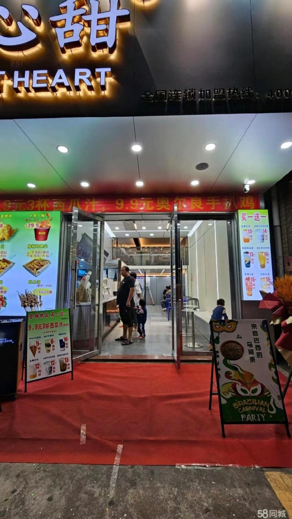 商铺图片