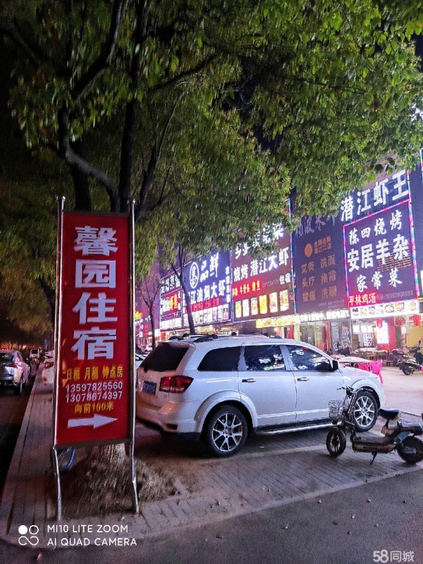 商铺图片