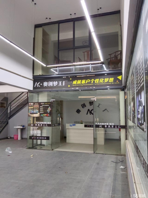 商铺图片