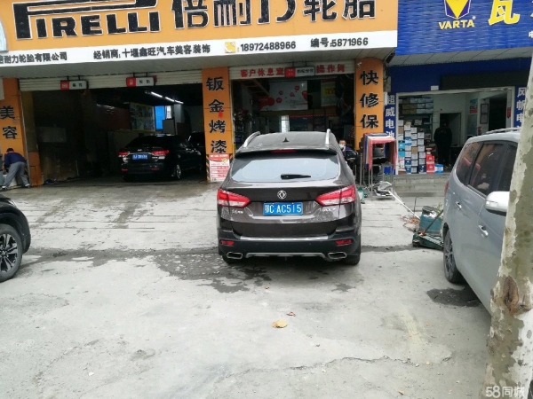 (转让)三堰商业地段对外转让