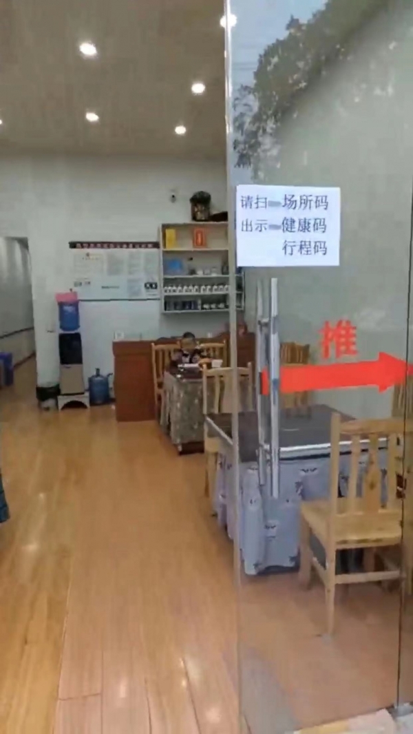 商铺图片