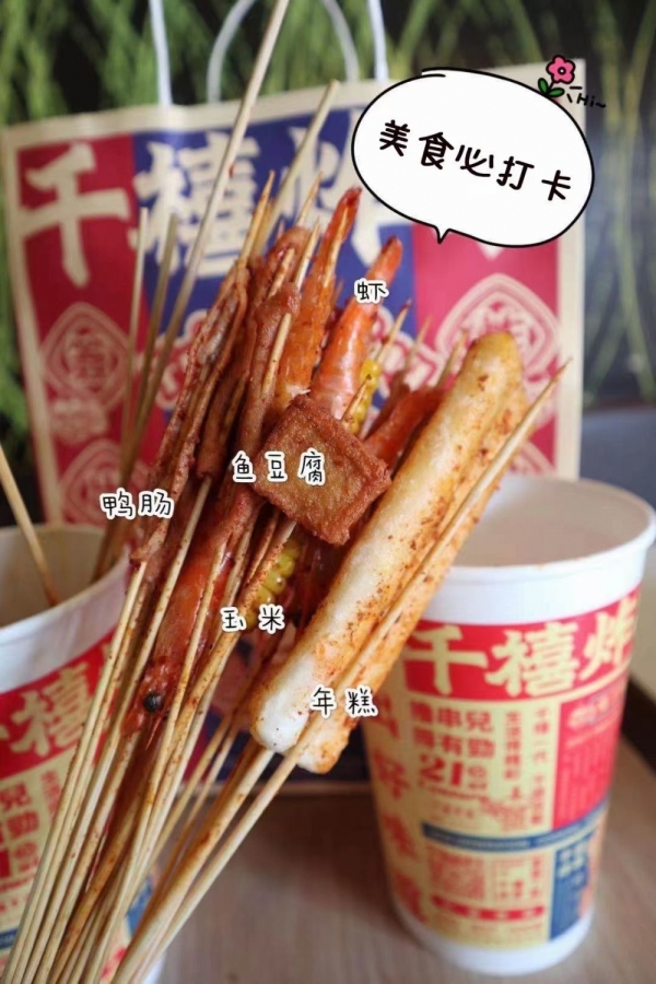 商铺图片