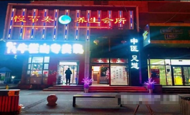 商铺图片