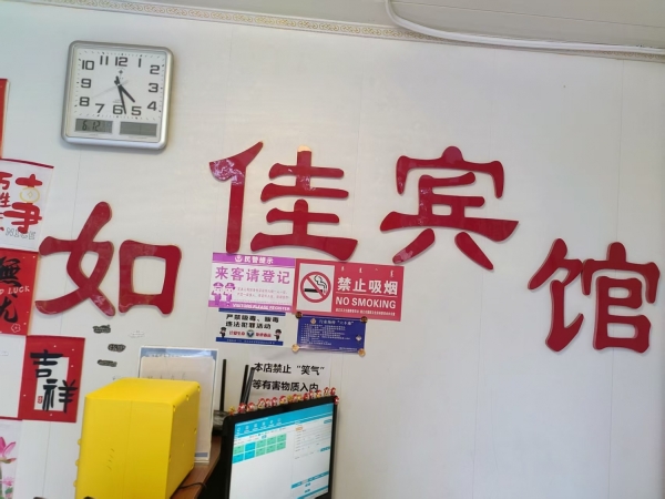 商铺图片