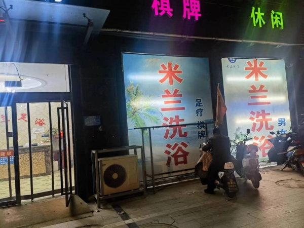 商铺图片