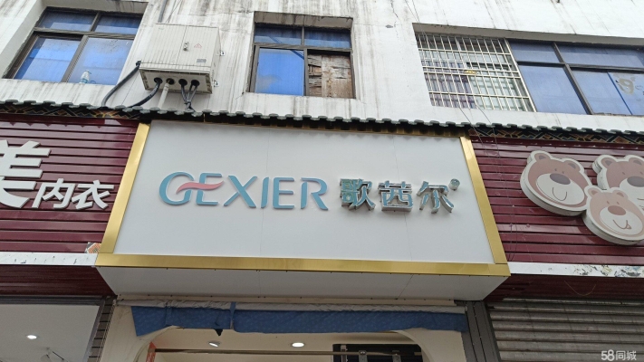 (转让)单位门面出租，到期后直接跟单位签合同
