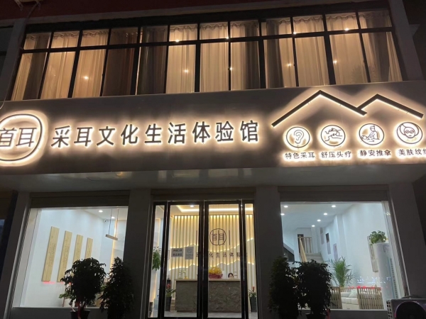 商铺图片