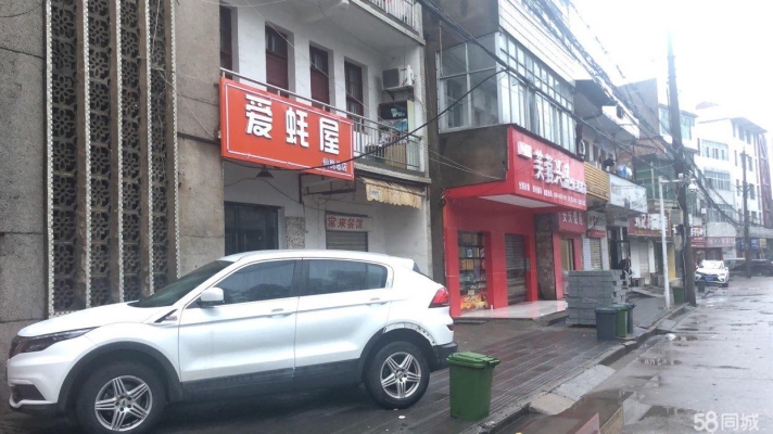 商铺图片