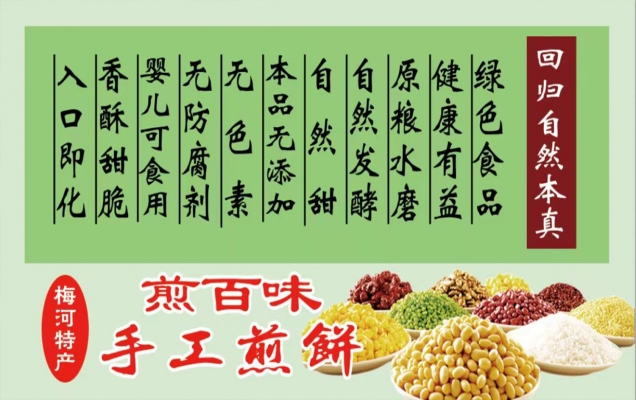 商铺图片