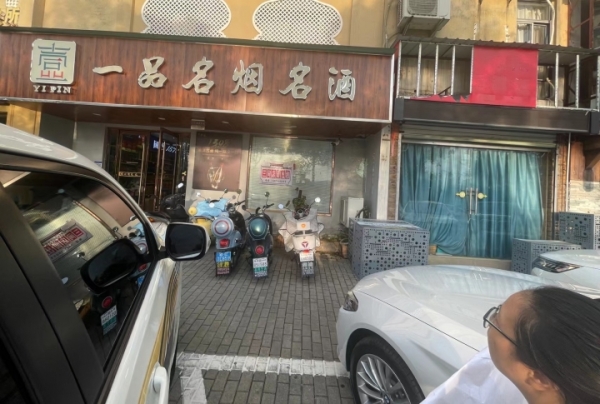 商铺图片