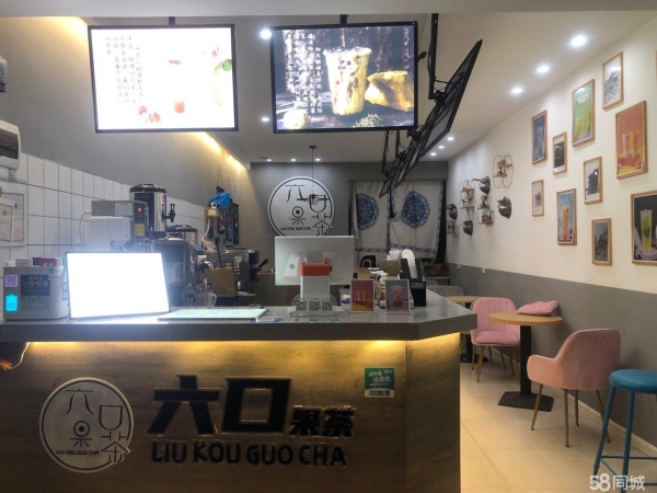 商铺图片