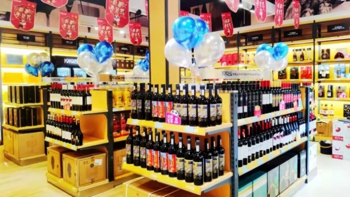 酒水连锁品牌专卖店