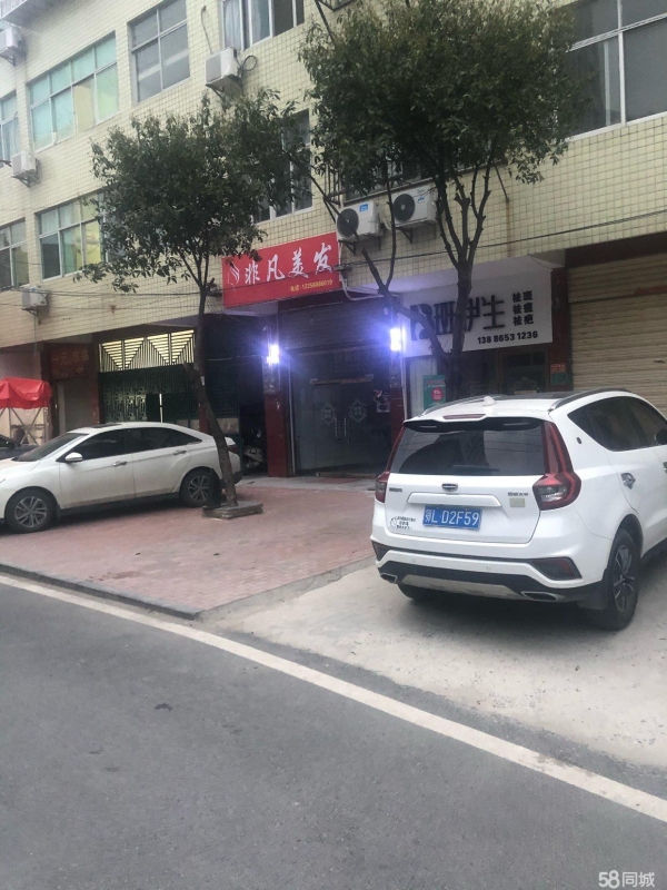 商铺图片