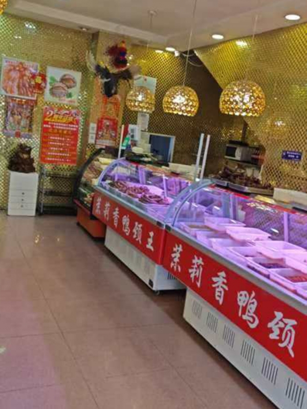 商铺图片