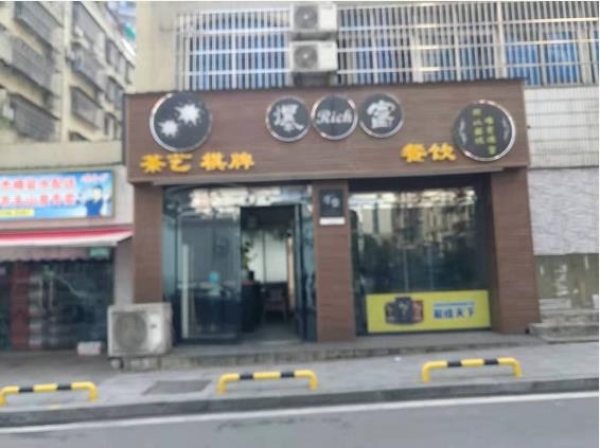 商铺图片