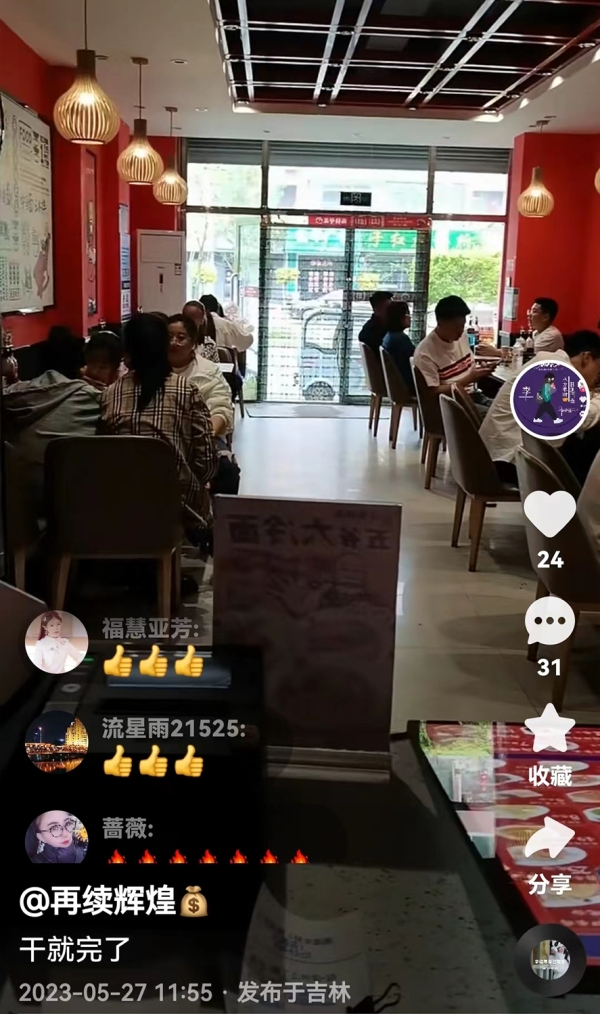 商铺图片