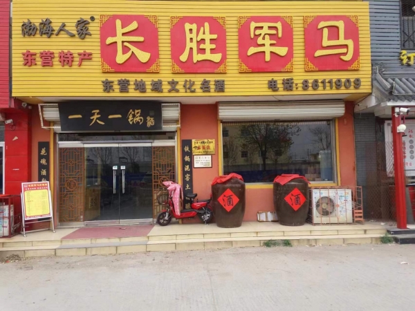 商铺图片