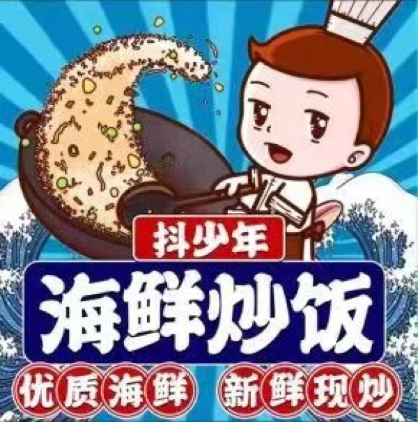 商铺图片