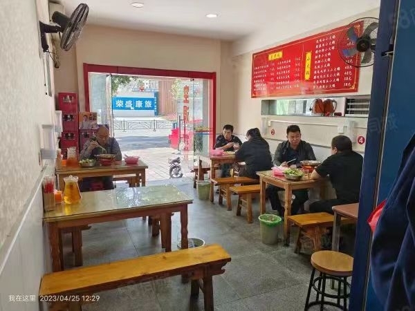 商铺图片