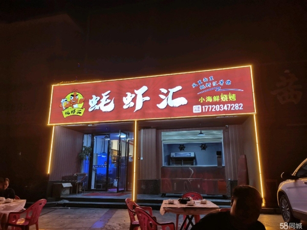 (转让)赤壁娱乐繁华区域，位于赤壁的酒吧和KTV中间