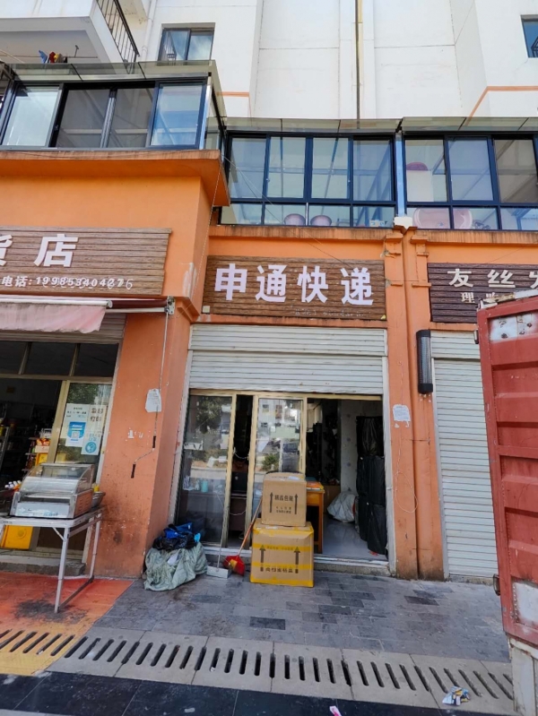 快递店转让